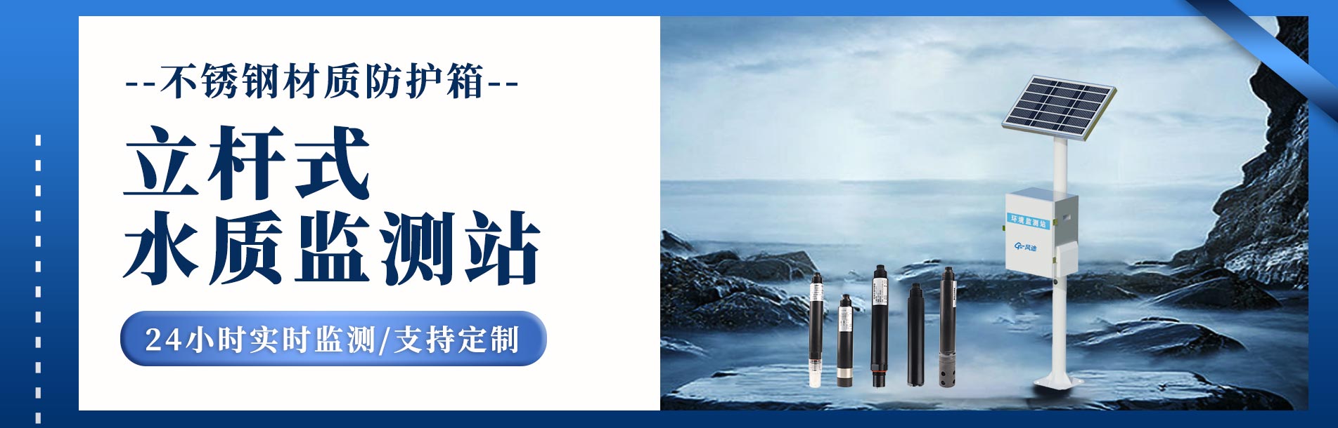 電路設計 - 科安電子